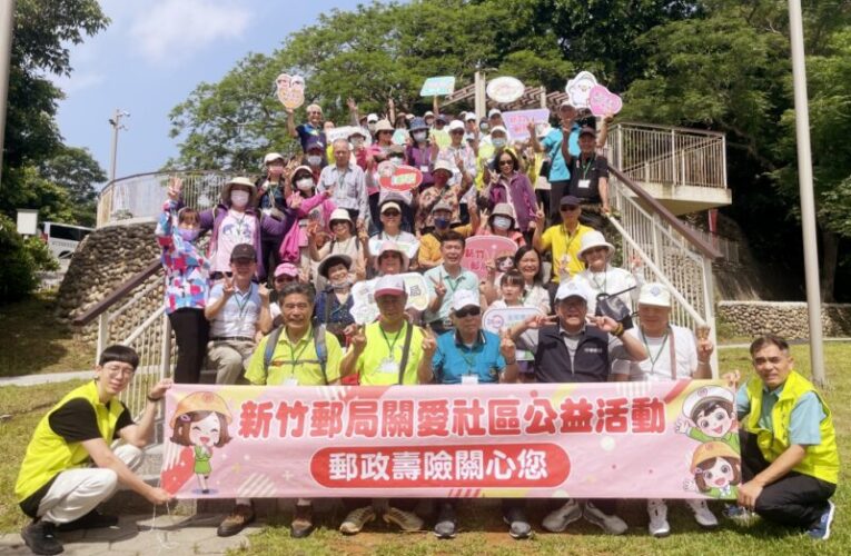 促進長者身心健康　竹郵「銀髮踏青樂悠遊」運動攜手逾百人環湖健行！