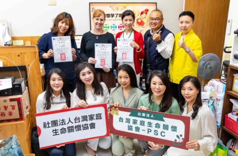 蔡佳欣女士捐款家庭生命關懷協會 幫助未預期懷孕女性