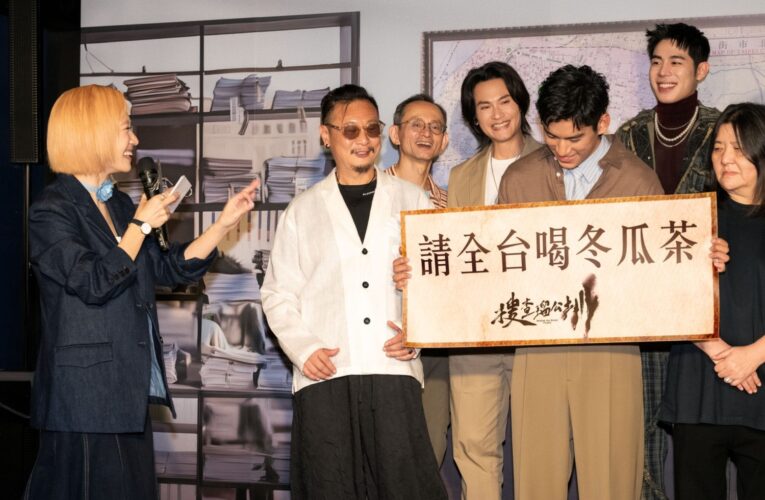 金獎眾星雲集《搜查瑠公圳》廣發全民追兇令！5/22進戲院抽絲剝繭偵破無頭女屍懸案查真相揪真兇