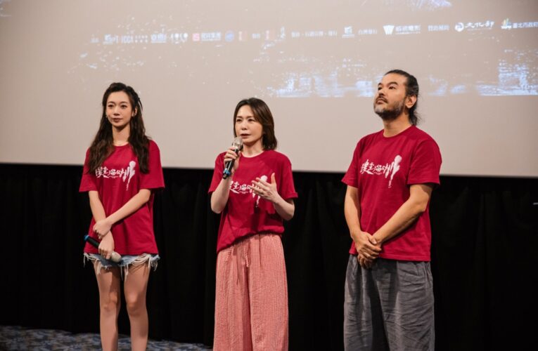 《搜查瑠公圳》母親節特映催淚無數！觀眾淚謝導演：「這是媽媽最棒的禮物」
