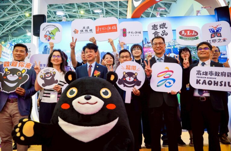 2025高雄國際旅展登場  觀光局打造遊樂園風格主題館吸睛