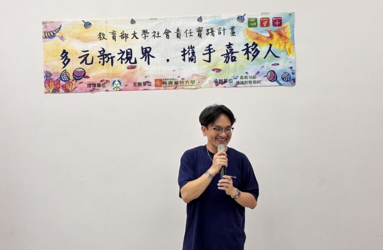 金石建設捐款支持USR 長庚科大校慶添亮點