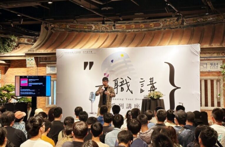 用生命故事為青年導航職涯方向　賈桃樂「一職講」職涯平台5/15開講