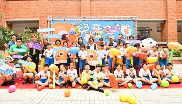 敲碗彰化兒童藝術節　6/27起在員林演藝廳登場