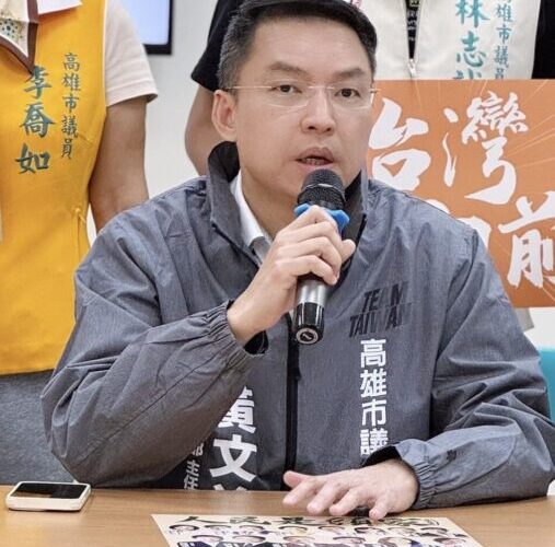 民進黨高市黨部主委黃文益痛批朱立倫 以希特勒比喻賴清德，是對歷史的羞辱也是對民主的背叛！