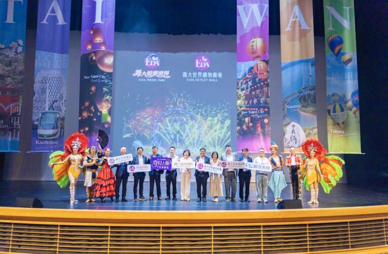 義大世界歡慶15週年！皇家劇院全新鉅作《狂舞盛宴》帶你環遊四大洲