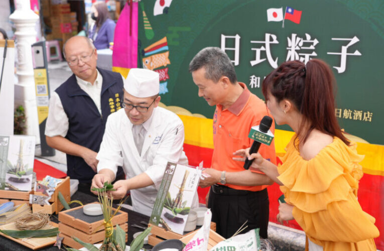 百人包粽慶端午   三鳳中街首度結合「日式粽」文化展現台日情誼