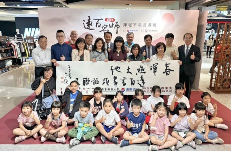 新竹大遠百聯手名師揮毫歡慶母親節　傳統筆墨書畫演繹福卡獻祝福
