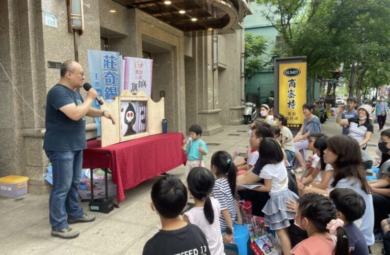 歡慶母親節 莊奇錫診所與翔鳳慈善關懷協會、高雄市少年觀護慈愛協會共同舉辦「紙芝居說故事親子活動」