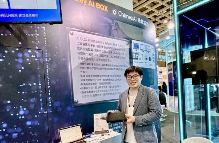 以AI技術協助在地傳產智慧升級 高市府率9家新創成功爭取國家級AI算力資源