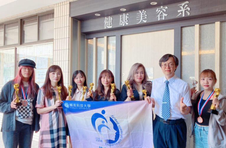 2025艾柏盃國際健康芳療保健技藝競賽暨學術發表會 輔英科大師生勇奪二十冠、二十五亞、二十一季 成績傲人