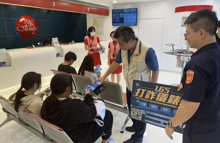新營分局聯手行員即時阻詐49萬元