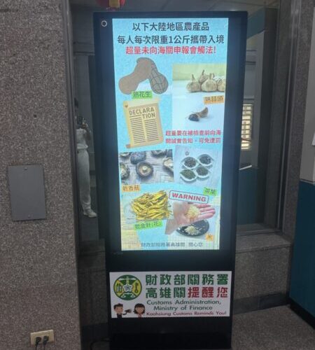 高雄關呼籲：小三通入境旅客請勿攜帶超量菸酒及大陸乾香菇等農產品，並限自用