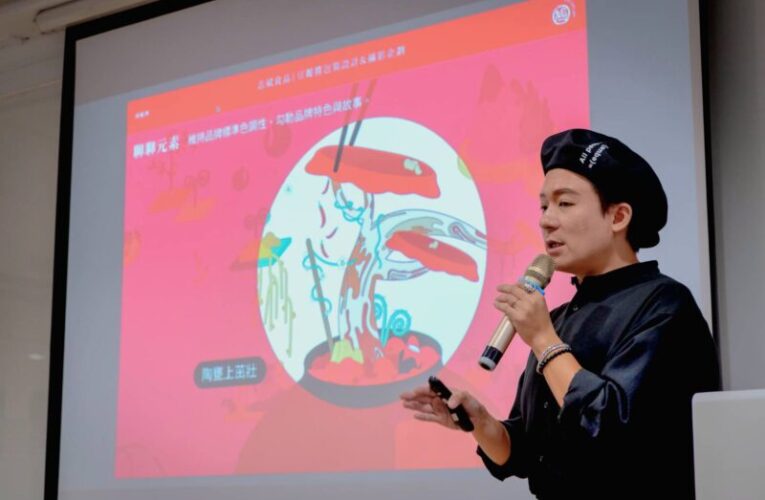 「醬享果樂」果味上桌！高雄老品牌端午創新出擊