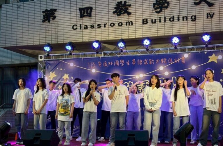 熱鬧滾滾迎端午 輔英科大國際生體驗包粽唱華語展才藝 社團群英盛典綻光芒