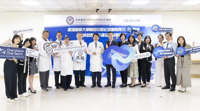高醫與艾伯維簽署MOU 強強攜手引領臺灣醫療研發硬實力