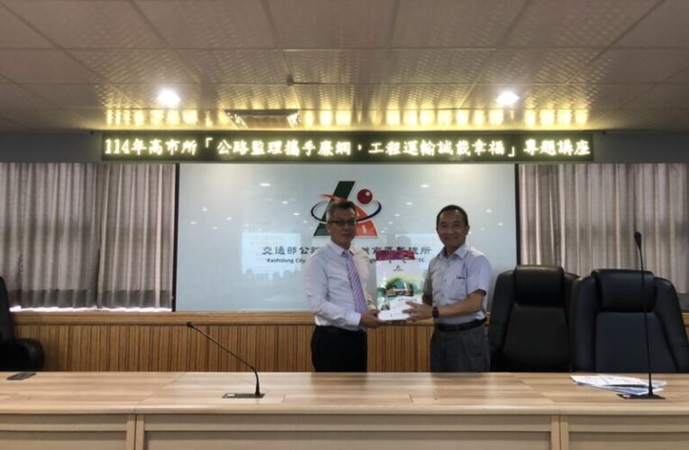 高雄市區監理所邀請檢察官舉行廉政教育開講