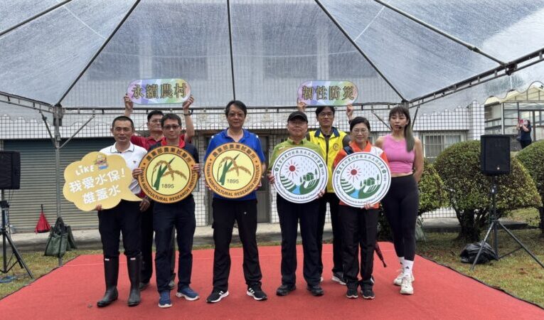 水利局參與水土保持教育推廣活動    高雄親子健走同樂學習永續觀念