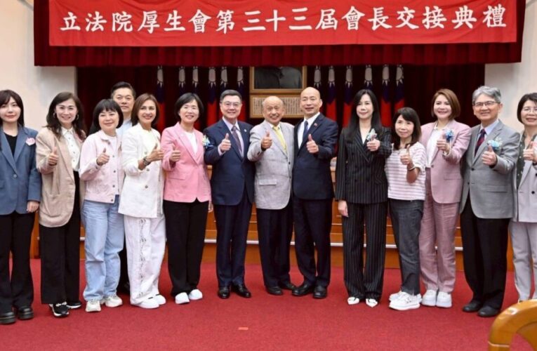 行政院長卓榮泰出席立法院厚生會第33屆會長交接典禮