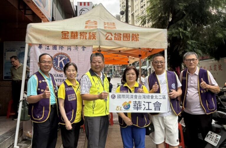 溫馨五月捐熱血 華江同濟會偕善心團隊三地同步獻愛