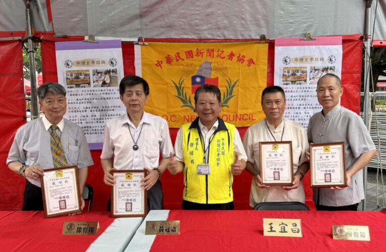中華民國新聞記者協會舉辦「節能減碳 環保愛地球」活動