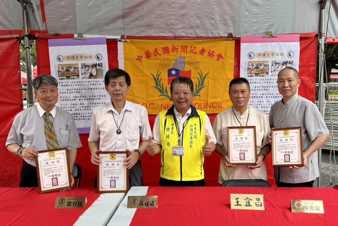 圖文：中華民國新聞記者協會舉辦「節能減碳 環保愛地球」活動。