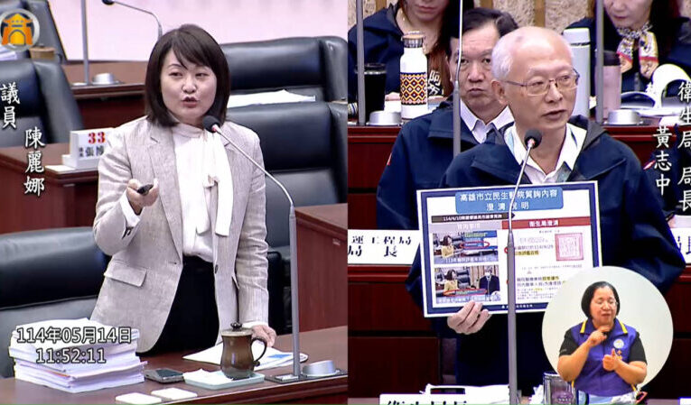 針對總質詢議員的關心與質疑    民生醫院提出7點澄清聲明