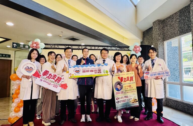 高雄長庚湖畔咖啡屋推養生粽 黃筱雯化身一日店長挺公益！
