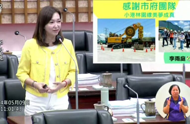 高市議員李雨庭催促市府追蹤中央核定捷運小港林園線第二階段經費進度 如期推動相關工