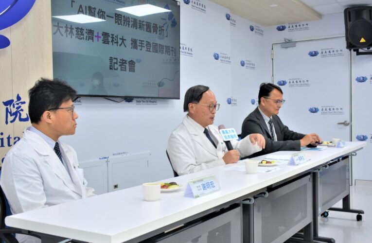 大林慈濟與雲科大合作AI　補足CT診斷的限制與精準