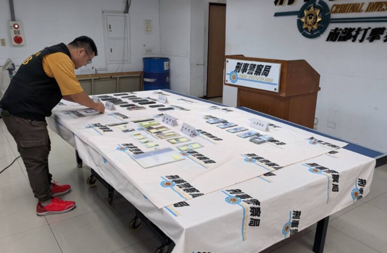 假飆股實為真詐財 刑事局南打破獲投資詐團 逮八名犯嫌 凍結不法資金