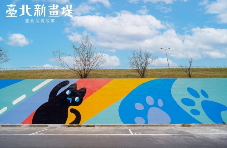 萌寵出沒！福順河濱狗公園堤防新裝成打卡熱點