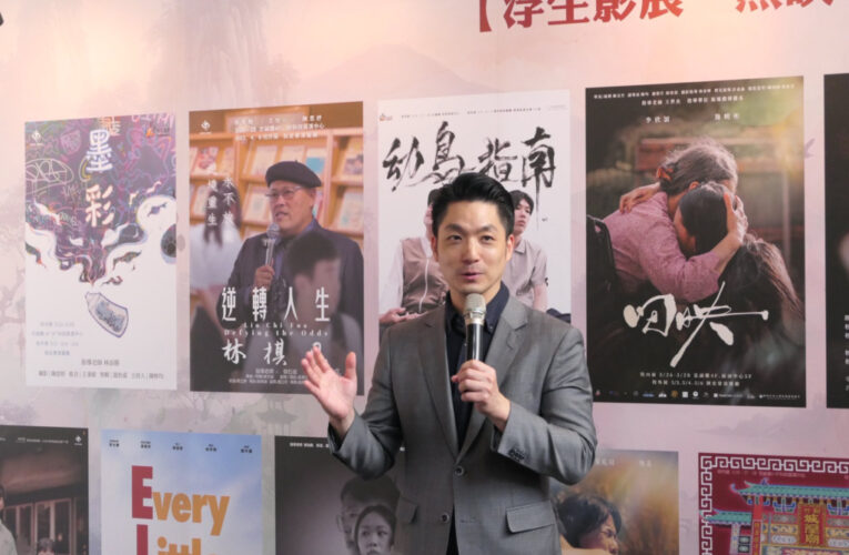 醒吾新媒系畢展「浮生若夢」蔣萬安盛讚拍出影像社會影響力