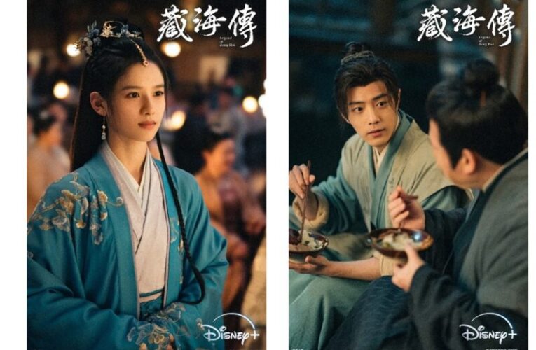 2025古裝傳奇大劇來了！《藏海傳》5月18日正式登陸Disney+