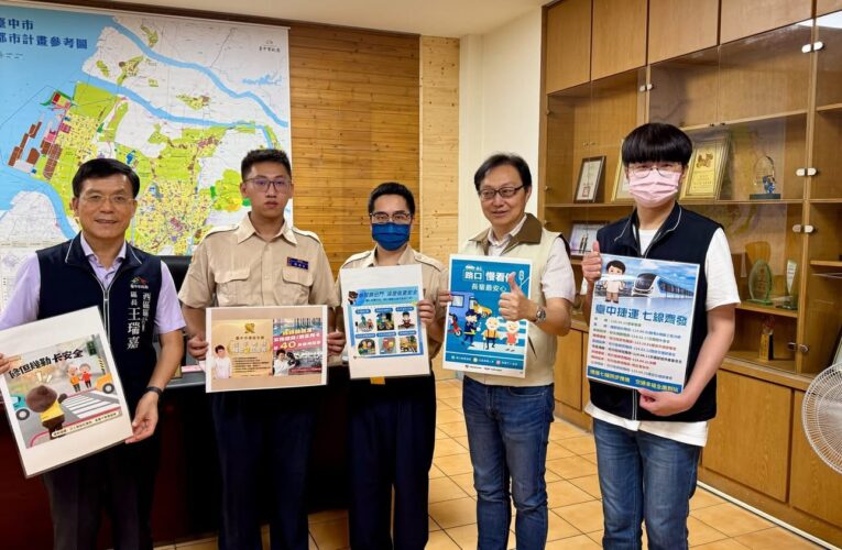 西區公所舉辦替代役屆退座談　感謝役男貢獻並提供職涯指引