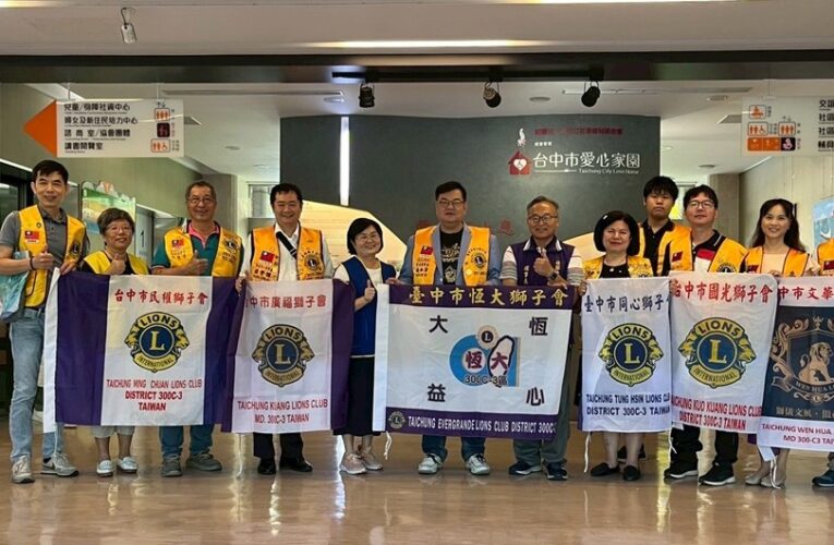 恆大獅子會創會長趙令澤攜手善團　溫情捐贈支持弱勢團體受好評