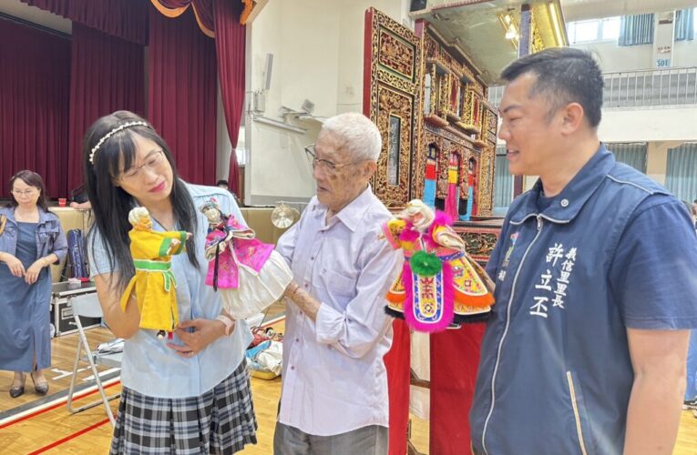 士林國小迎130週年校慶 許立丕邀國寶級劇團為母校暖壽