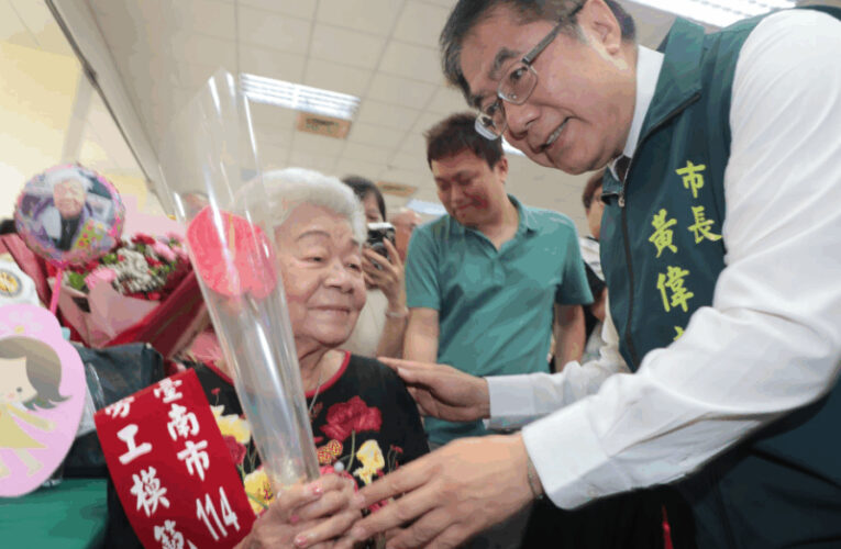 台南市政府表揚20位模範勞工母親　黃偉哲市長：感謝付出，她們是家庭與城市的驕傲