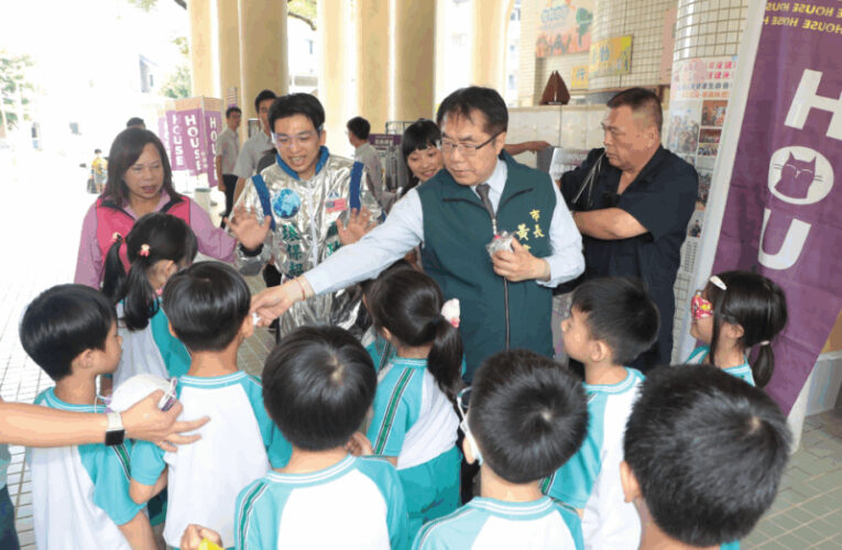 台南市東區復興國小攜手在地企業推動校園循環經濟 黃偉哲市長盼環境教育結合低碳生活實踐