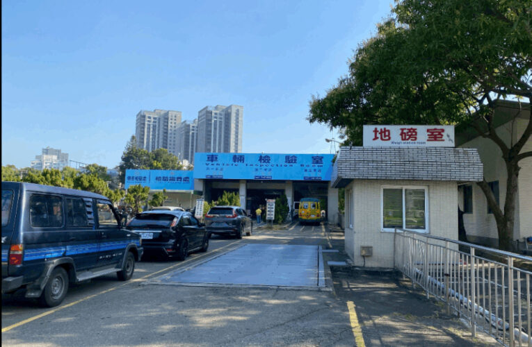 114年端午節連續假期間臺南監理站及其轄區代檢廠停止受理車輛檢驗