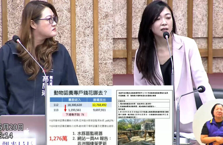 壽山動物園嚴正駁斥不實指控  認養經費公開透明  動物照護設施完善獲肯定