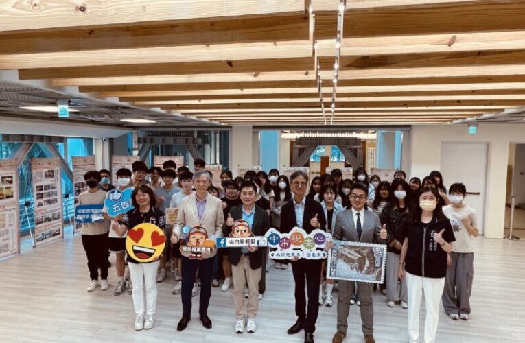 「金典台中」檔案展逢甲校園登場　60億元印花稅票亮相