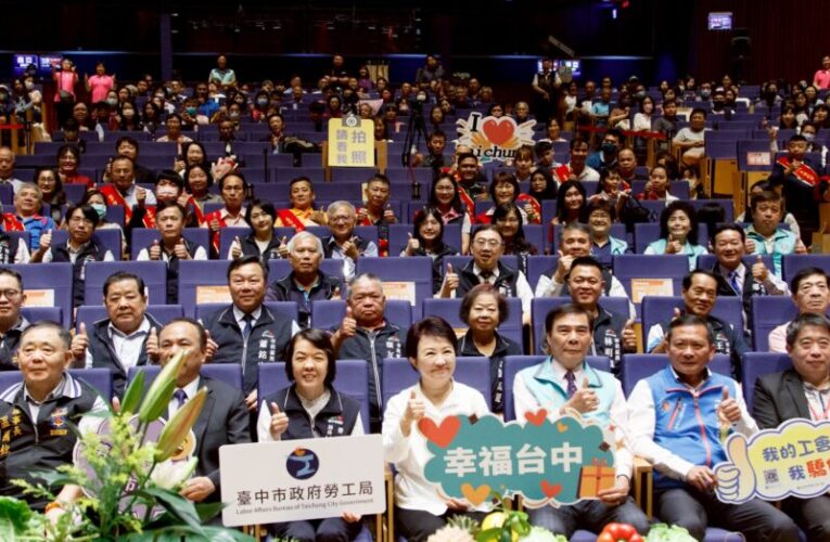 中市表揚模範勞工　率六都之先守護勞權、因應美國關稅衝擊