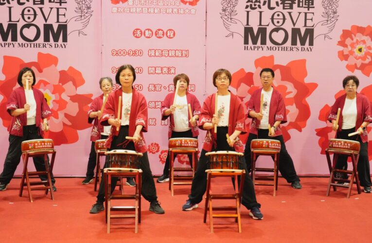 中市北屯區表揚54位模範母親 百萬網紅文平嫂獲獎受矚目 民政局長感謝無私奉獻
