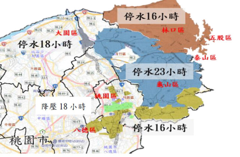大湳給水廠高低壓電氣設備檢驗工程　5月19日8時起停水23小時