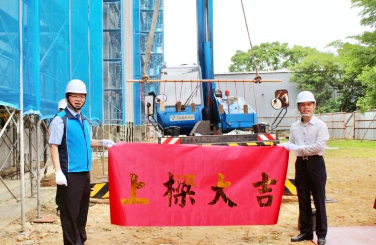 因應超高齡社會　八德榮家「失智專區」工程主體建築上樑圓滿隆重