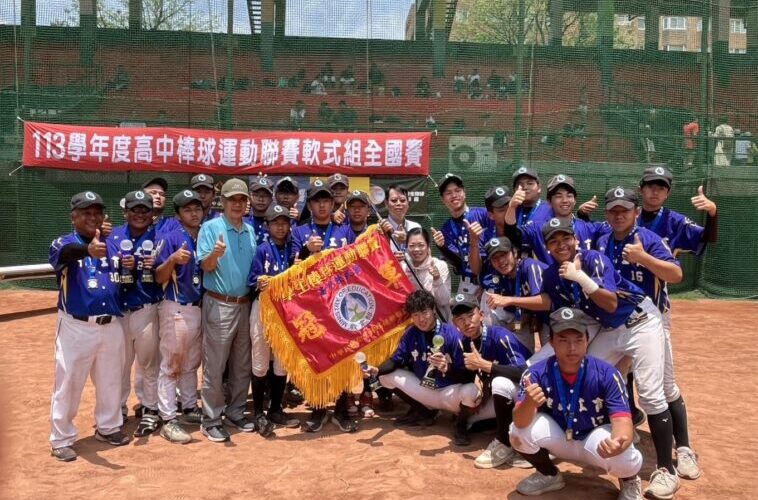 113學年度高中棒球聯賽軟式組全國賽 高市中山工商勇奪二連霸