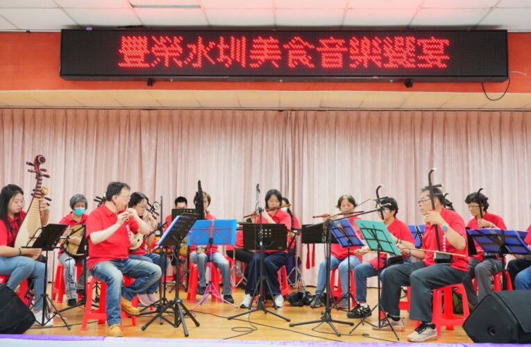 寓教於樂扎根全民國防！ 台中豐原豐榮里美食饗宴音樂會登場