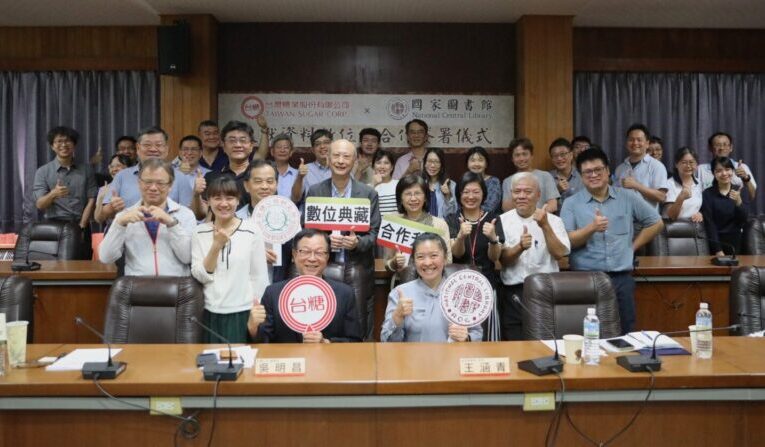 台糖x國圖讓糖史文獻數位躍然  促「臺灣記憶」文化傳承