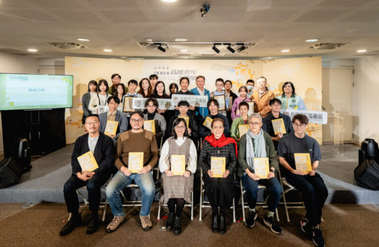 「2025高雄青年文學獎」徵件至9／14截止 寫出青年專屬的發光時刻！